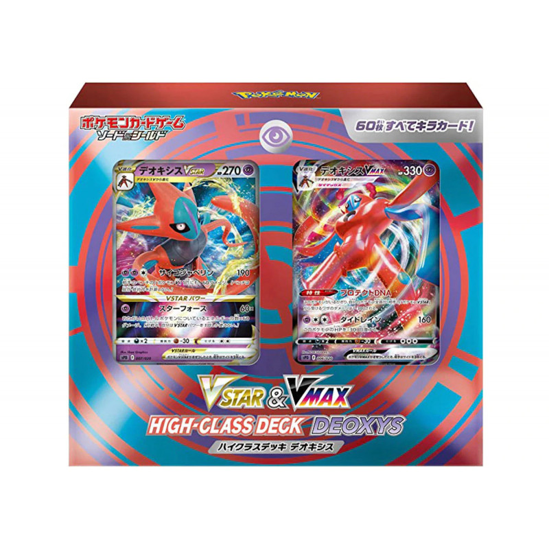 VSTAR & VMAX High Class Deck Deoxys