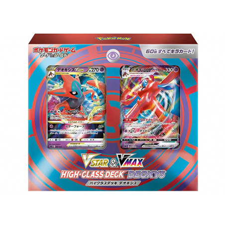 VSTAR & VMAX High Class Deck Deoxys