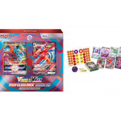 VSTAR & VMAX High Class Deck Deoxys